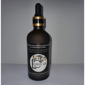 Body oil